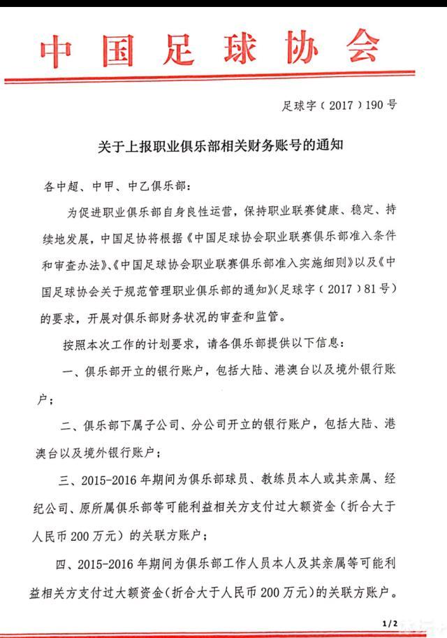 米兰决定至少签下两名后卫，甚至可能是三名，除了朗格莱和加比亚之外，巴黎圣日耳曼的米基莱和西汉姆联也在米兰关注中，如果愿意租借，他们可能会成为头号引援目标。